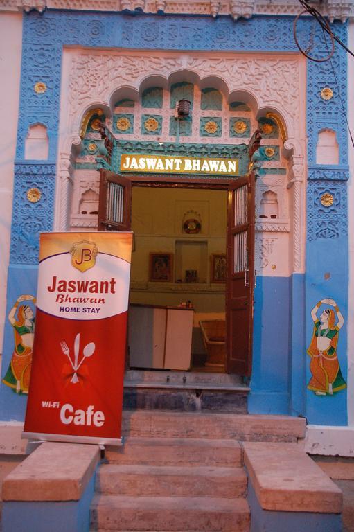 Jaswant Bhawan Home Stay Jodhpur  Exterior foto